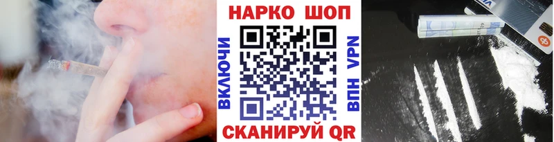 Все наркотики Переславль-Залесский ГАШИШ  Альфа ПВП  Кокаин  МЕФ  Конопля 
