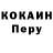 Кодеиновый сироп Lean Purple Drank Trasser78
