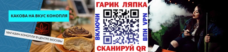 Canna-Cookies марихуана  mega рабочий сайт  Переславль-Залесский 