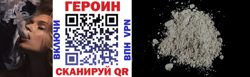 ГЕРОИН герыч  Переславль-Залесский 