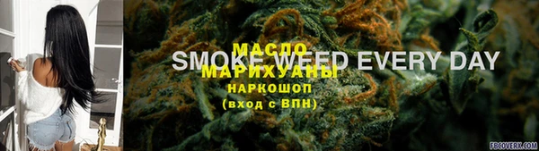 прущая мука Волоколамск