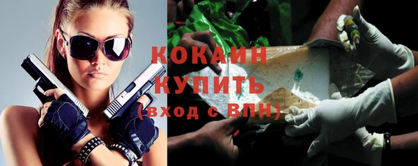 спайс Володарск