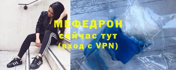 прущая мука Волоколамск