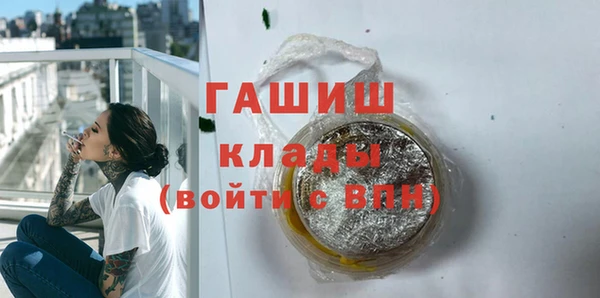 прущая мука Волоколамск