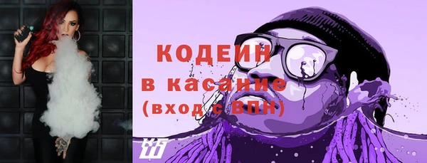 каннабис Волосово