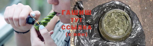 спайс Володарск