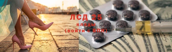 спайс Володарск