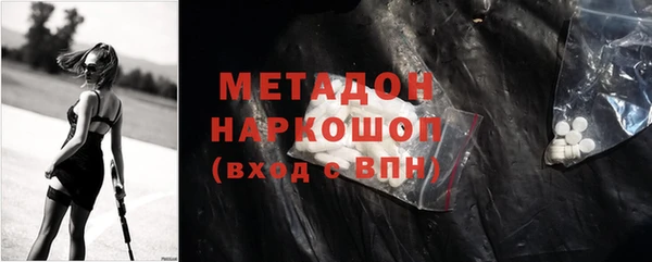 спайс Володарск