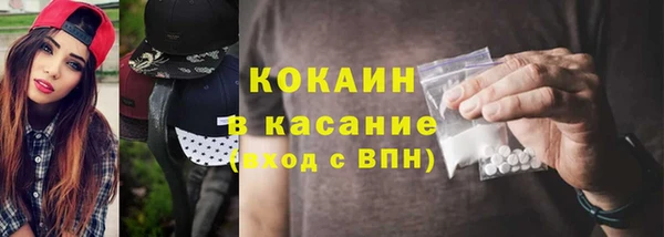 прущая мука Волоколамск