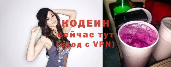 спайс Володарск