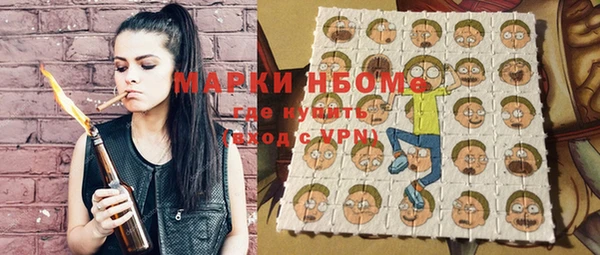 спайс Володарск
