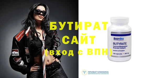 каннабис Волосово