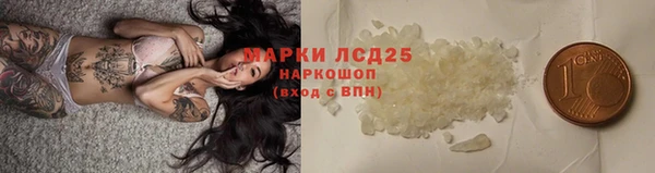 спайс Володарск