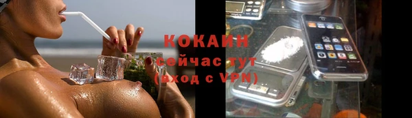 каннабис Волосово