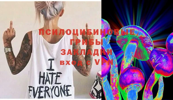 спайс Володарск