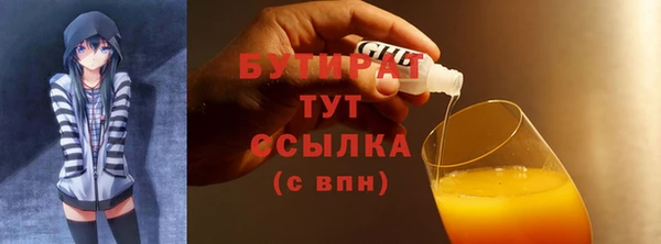 прущая мука Волоколамск