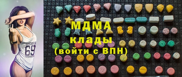 спайс Володарск