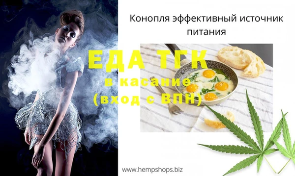 каннабис Волосово
