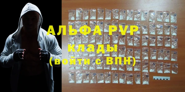 прущая мука Волоколамск