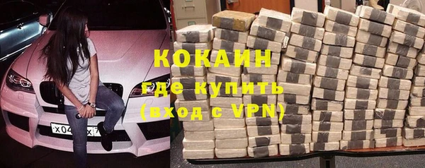 каннабис Волосово
