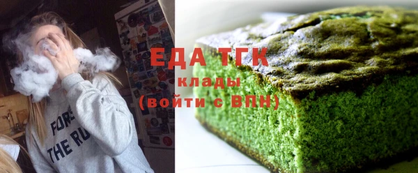 спайс Володарск