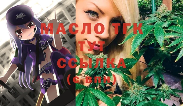 спайс Володарск
