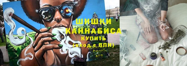 каннабис Волосово