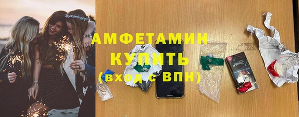 каннабис Волосово