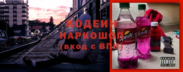 спайс Володарск