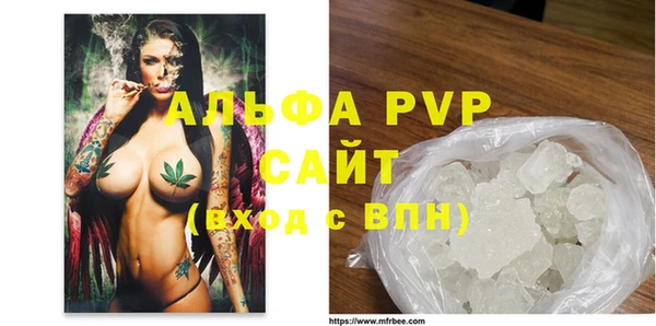 спайс Володарск