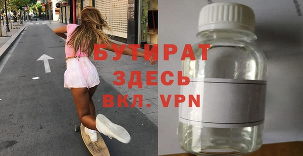 каннабис Волосово