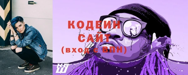 каннабис Волосово