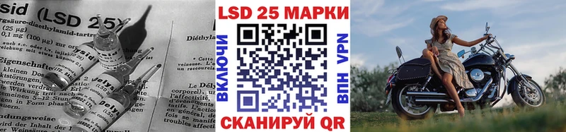 LSD-25 экстази ecstasy  купить   Переславль-Залесский 