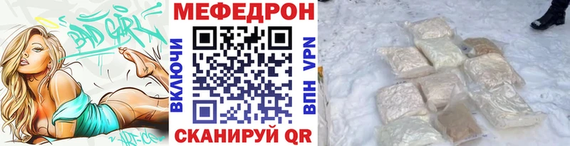 Мефедрон кристаллы  МЕГА зеркало  Переславль-Залесский 
