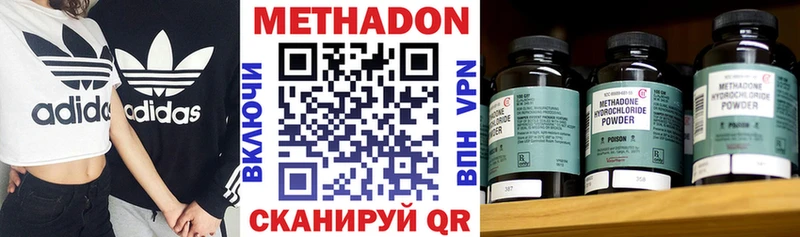сколько стоит  Переславль-Залесский  МЕТАДОН кристалл 