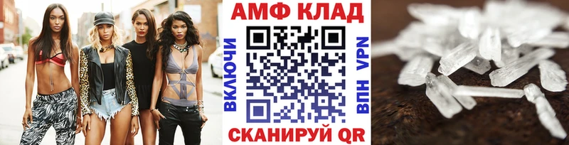 MEGA как войти  Переславль-Залесский  МЕТАМФЕТАМИН кристалл  купить  