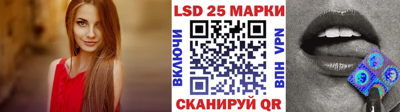 Марки NBOMe 1500мкг  Переславль-Залесский 