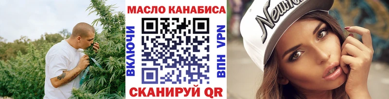 darknet телеграм  Переславль-Залесский  ТГК THC oil 