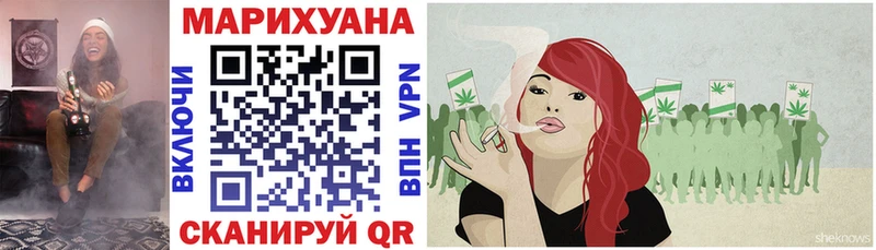 МАРИХУАНА VHQ где продают Переславль-Залесский
